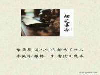 杭州筑言网络科技有限公司