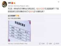 杭州筑言网络科技有限公司