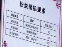 杭州筑言网络科技有限公司