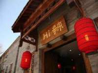 杭州筑言网络科技有限公司