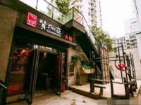 杭州筑言网络科技有限公司