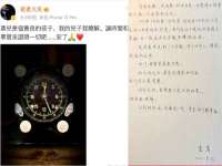 杭州筑言网络科技有限公司