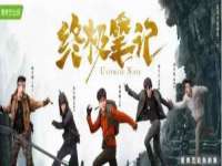 杭州筑言网络科技有限公司