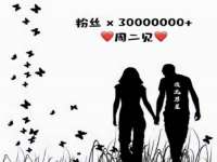 杭州筑言网络科技有限公司