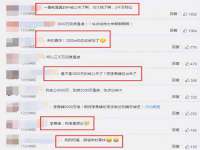 杭州筑言网络科技有限公司