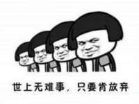 杭州筑言网络科技有限公司