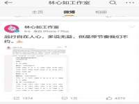 杭州筑言网络科技有限公司