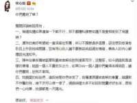 杭州筑言网络科技有限公司
