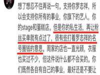 杭州筑言网络科技有限公司