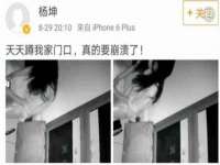 杭州筑言网络科技有限公司