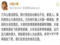 杭州筑言网络科技有限公司