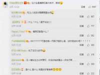 杭州筑言网络科技有限公司