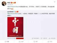 杭州筑言网络科技有限公司
