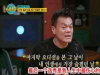 杭州筑言网络科技有限公司