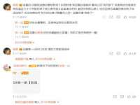 杭州筑言网络科技有限公司
