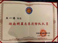 杭州筑言网络科技有限公司