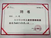 杭州筑言网络科技有限公司