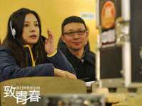 杭州筑言网络科技有限公司