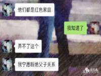 杭州筑言网络科技有限公司