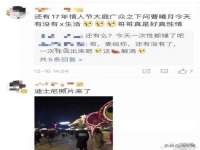 杭州筑言网络科技有限公司