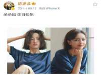 杭州筑言网络科技有限公司