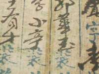 杭州筑言网络科技有限公司