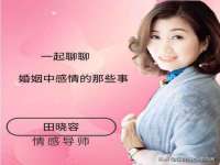 杭州筑言网络科技有限公司