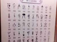 杭州筑言网络科技有限公司