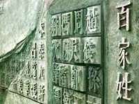 杭州筑言网络科技有限公司