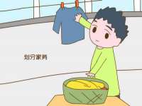 杭州筑言网络科技有限公司