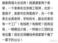 杭州筑言网络科技有限公司