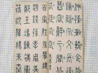 杭州筑言网络科技有限公司