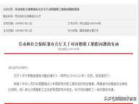 杭州筑言网络科技有限公司