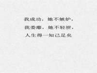 杭州筑言网络科技有限公司