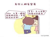 杭州筑言网络科技有限公司