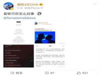 杭州筑言网络科技有限公司