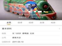 杭州筑言网络科技有限公司