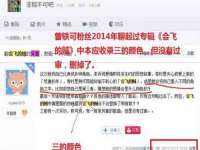 杭州筑言网络科技有限公司