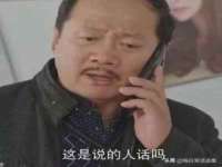 杭州筑言网络科技有限公司