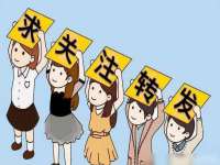 杭州筑言网络科技有限公司