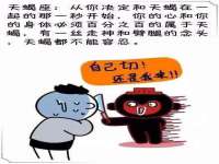 杭州筑言网络科技有限公司