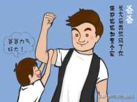 杭州筑言网络科技有限公司