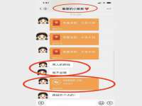 杭州筑言网络科技有限公司