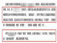 杭州筑言网络科技有限公司