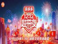杭州筑言网络科技有限公司