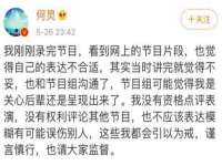 杭州筑言网络科技有限公司