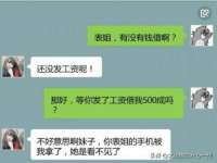 杭州筑言网络科技有限公司