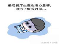 杭州筑言网络科技有限公司