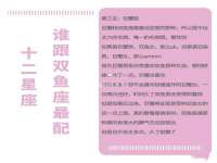 杭州筑言网络科技有限公司