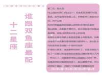 杭州筑言网络科技有限公司